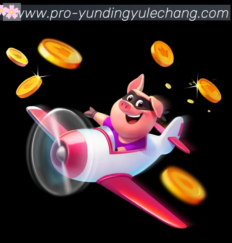 云鼎娱乐场体育APP 高清赛事图